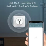 مبدل برق 3به2 هوشمند الدینیو مدل SCW1050 - تصویر 4