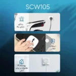 مبدل برق 3به2 هوشمند الدینیو مدل SCW1050 - تصویر 3