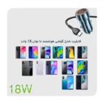 شارژر فندکی هوکو مدل Z46 QC3.0 18W به همراه کابل تبدیل usb-c - تصویر 3