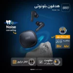 هدفون بلوتوثی کیوسی وای مدل  T13x با گارانتی - تصویر 3