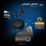 هدفون بلوتوثی QCY T13ANC2 گارانتی 18 ماهه GSM - تصویر 4