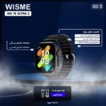 ساعت هوشمند  ws-75ultra2 - تصویر 3