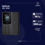 گوشی نوکیا 105و106  2023 رجیستر‌شده دو سیم‌کارت - مونتاژ ایران تحت لیسانس نوکیا - تصویر 2