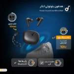 هدفون بی سیم اَنکر مدل Soundcore R50i - تصویر 5